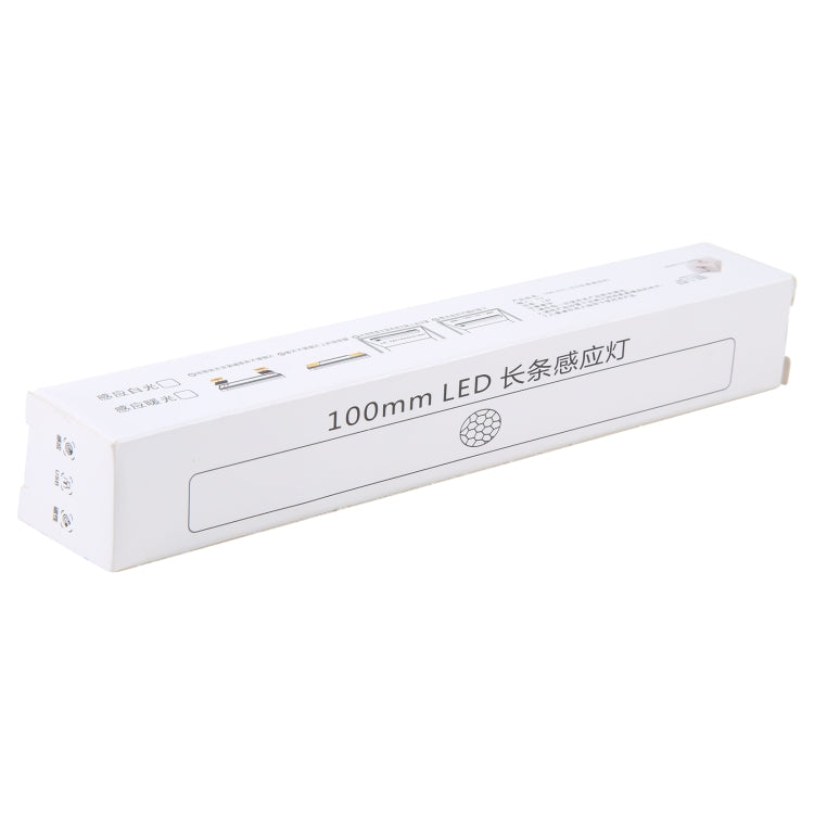 10cm 200LM LED Smart Sensor Light Bar
