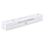 10cm 200LM LED Smart Sensor Light Bar