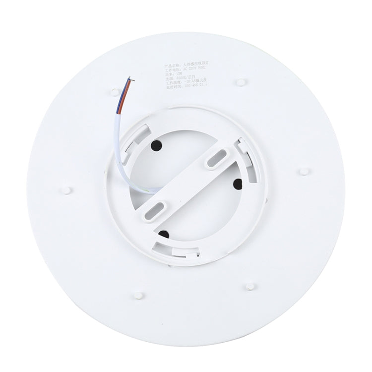 12W 6500K Round Shape Human Body Sensor LED Ceiling Light, AC 220V — view 3