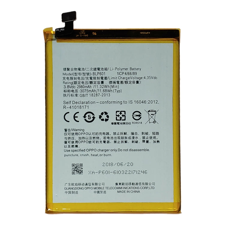 BLP601 for OPPO A59 Li-Polymer Battery — For OPPO A59