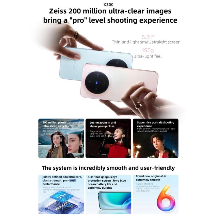 vivo X300, 6.31 inch OriginOS 6 Android 16 Dimensity 9500 Octa Core, OTG, NFC, Network: 5G, 16GB+1TB