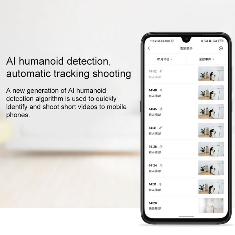 Original Xiaomi 2.4GHz F1.4 Large Aperture 3 Million Pixels Wifi Intelligent Camera PTZ Version 2K, Support Infrared Night Vision & AI Humanoid Detection & Two-way Voice & 32GB TF Card, US Plug