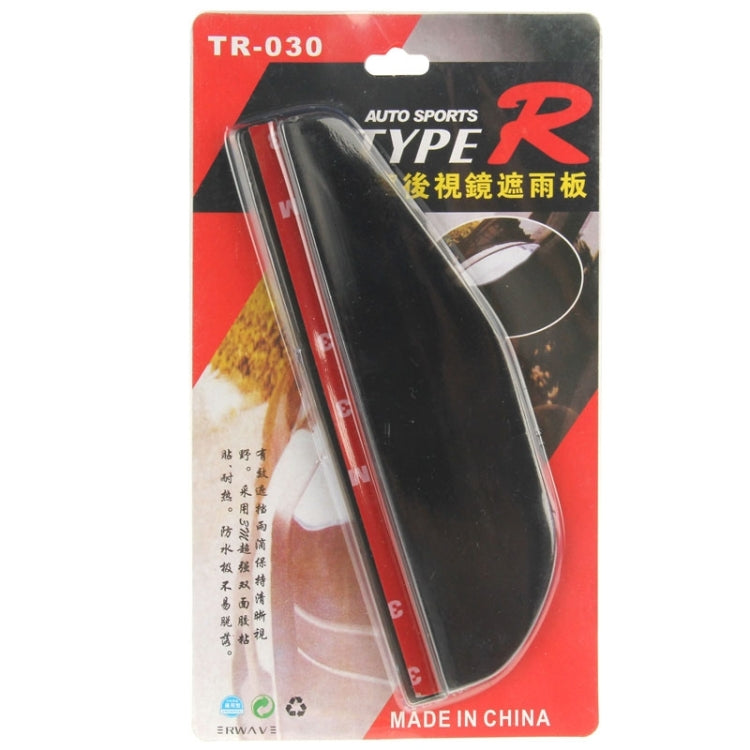 2 PCS Flexible Shielding Rain Board Sun Visor Shade Rearview Mirror for Car Rearview Mirrors