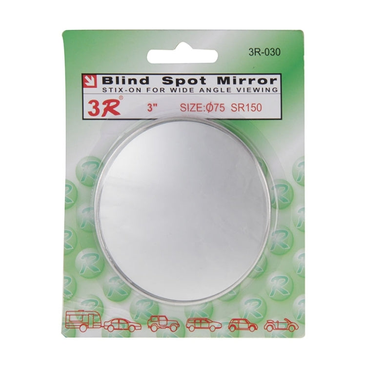 3R-030 Car Blind Spot Rear View Wide Angle Mirror, Diameter: 7.5cm