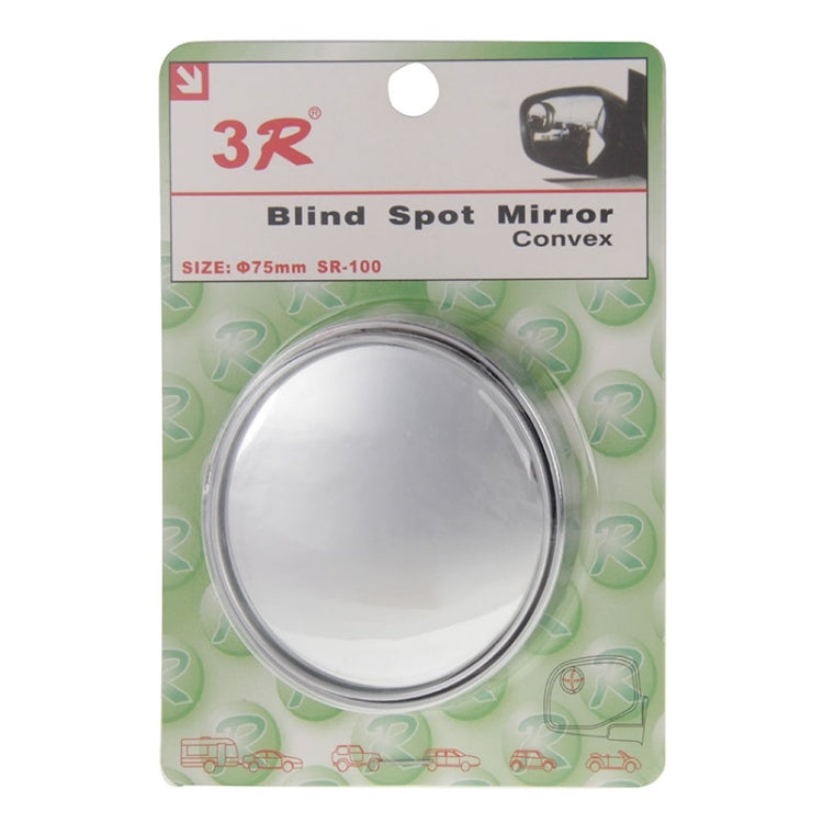 3R-036 Car Blind Spot Rear View Wide Angle Mirror, Diameter: 7.5cm