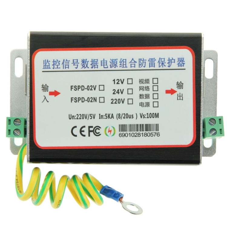 FSPD-02 2 in 1 CCTV Video Monitor Surge Protection Arrester