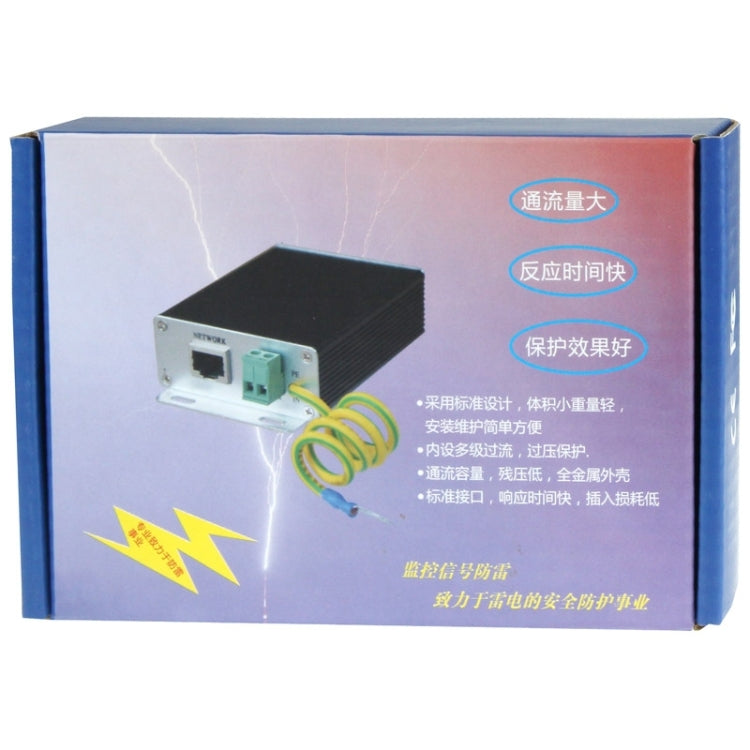 FSPD-02 2 in 1 CCTV Video Monitor Surge Protection Arrester