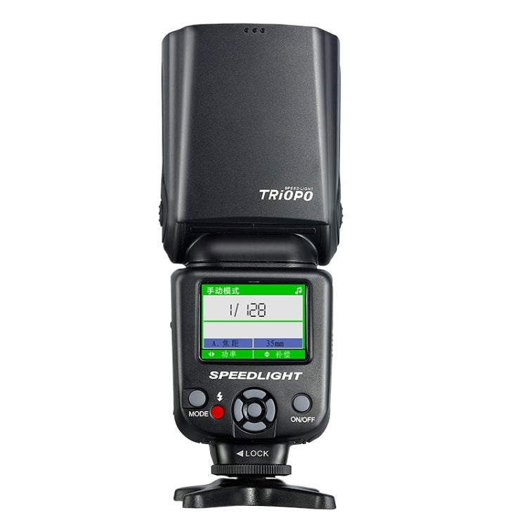 Triopo TR-985 TTL High Speed Flash Speedlite for DSLR Cameras — view 7