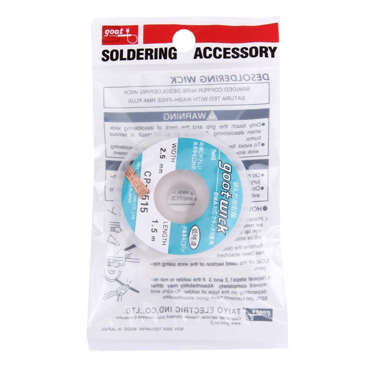 Goot Wick/Desoldering Wick 2515 (width: 2.5mm, length: 1.5m)