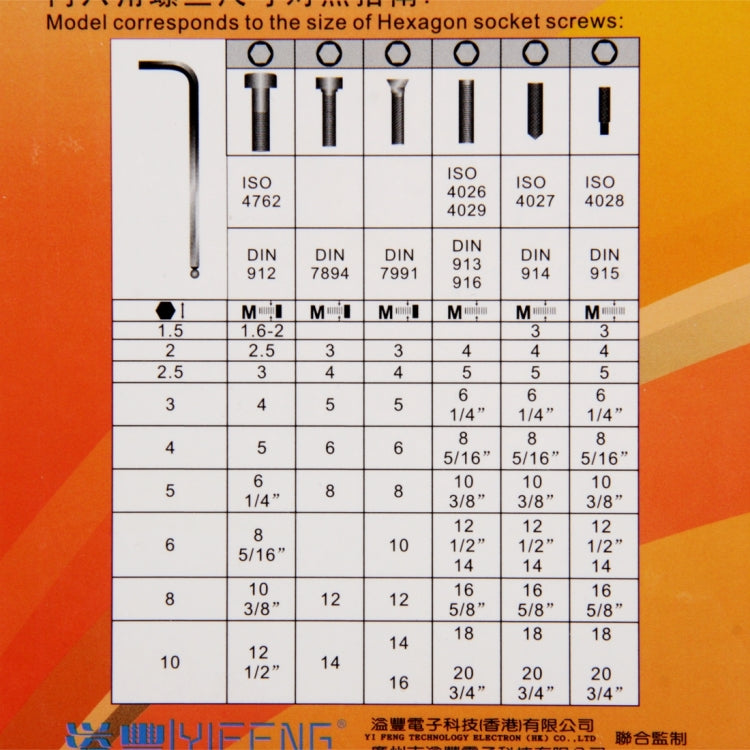 JAKEMY JM-HK2 77-185mm Extension 9 Pcs Hex Key Set