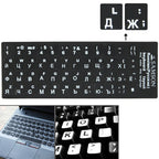 Russian Learning Keyboard Layout Sticker for Laptop / Desktop Computer Keyboard — Russian