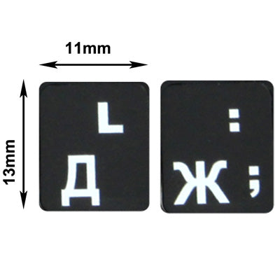Russian Learning Keyboard Layout Sticker for Laptop / Desktop Computer Keyboard — view 4