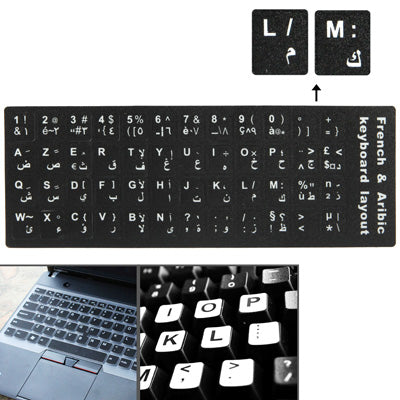 Learning Keyboard Layout Sticker for Laptop / Desktop Computer Keyboard, French & Arabic