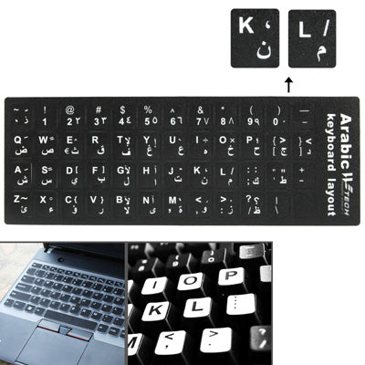 Arabic Learning Keyboard Layout Sticker for Laptop / Desktop Computer Keyboard