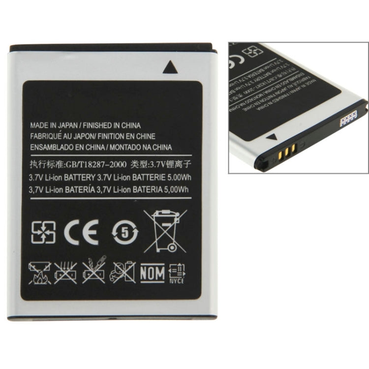 For Galaxy Ace S5830 1350mAh Rechargeable Li-ion Battery