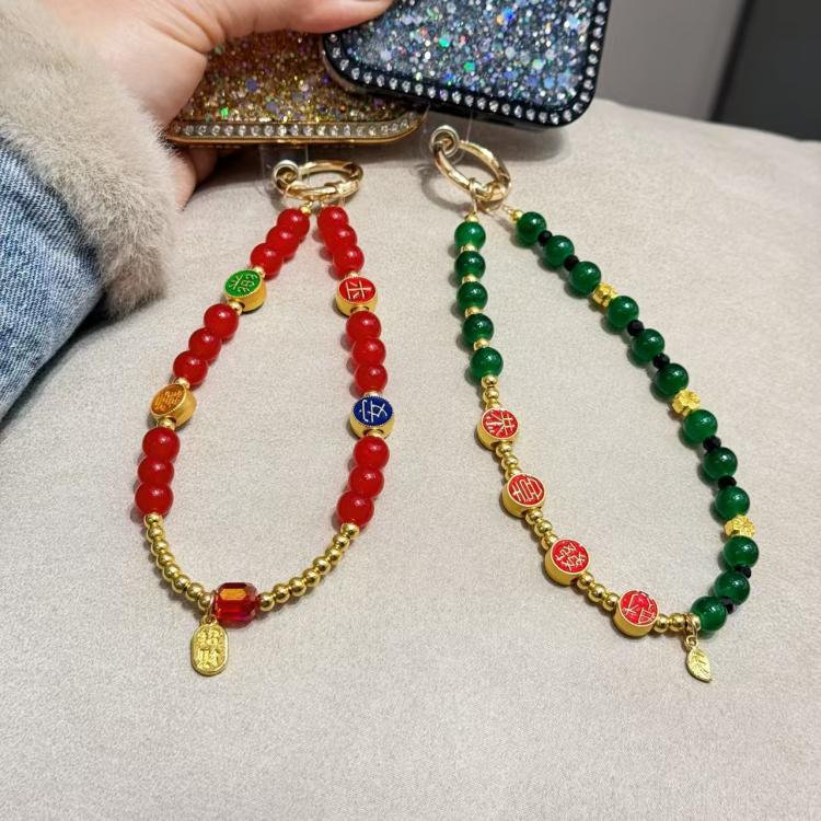 Ping An Festive Phone Chain — view 4
