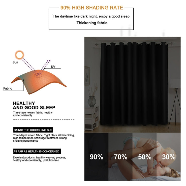 High-precision Curtain Shade Cloth Insulation Solid Curtain