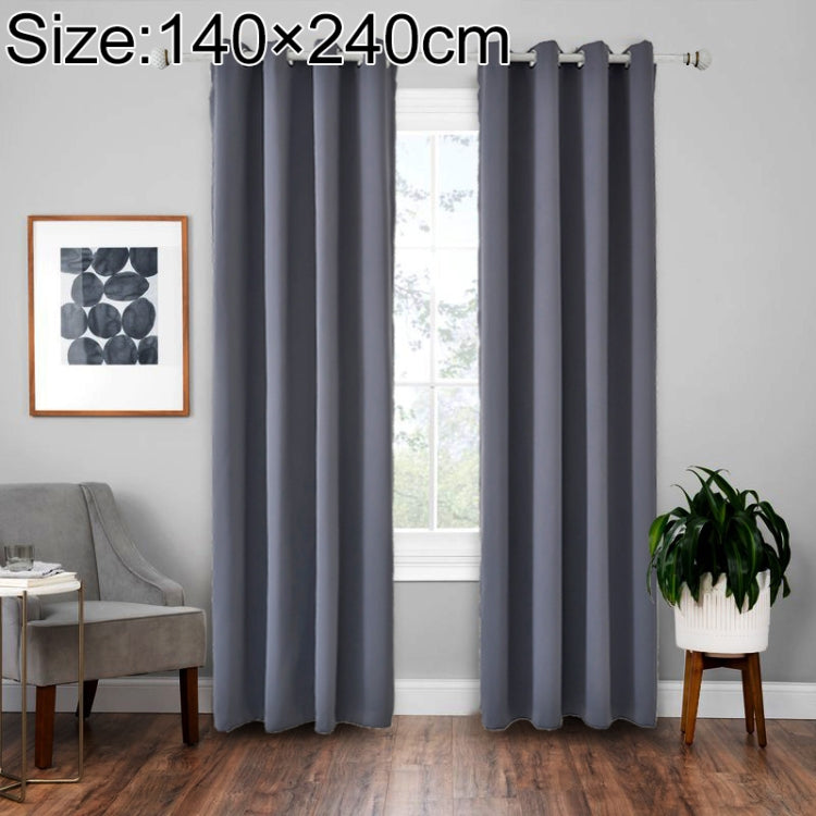 High-precision Curtain Shade Cloth Insulation Solid Curtain — White Gold