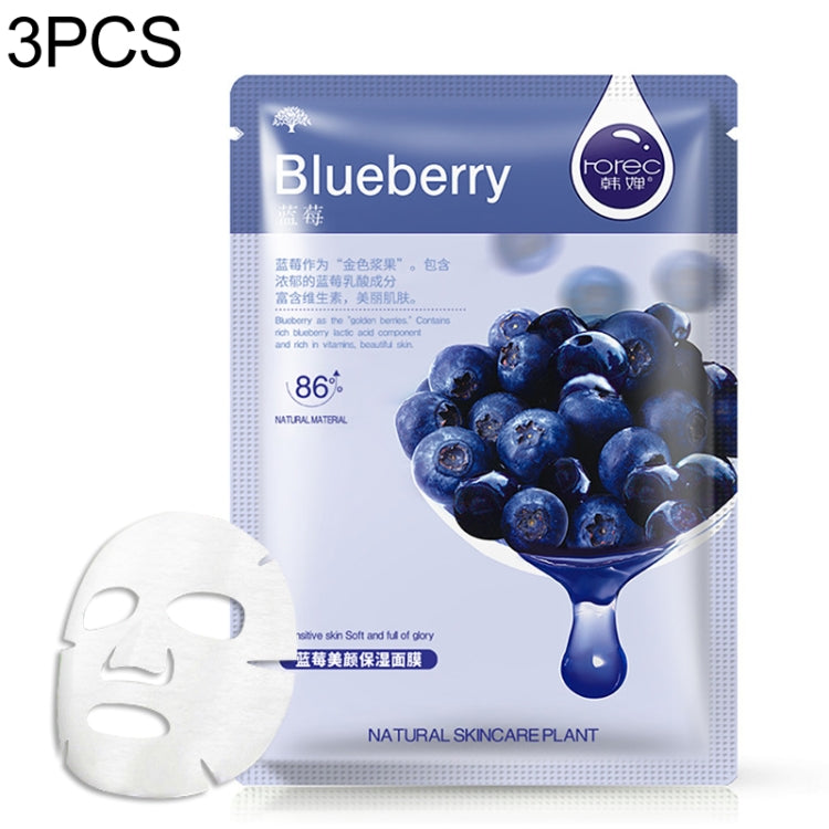 3 PCS Skin Care Plant Facial Mask Moisturizing Oil Control Blackhead Remover Wrapped Mask Face Mask Face Care
