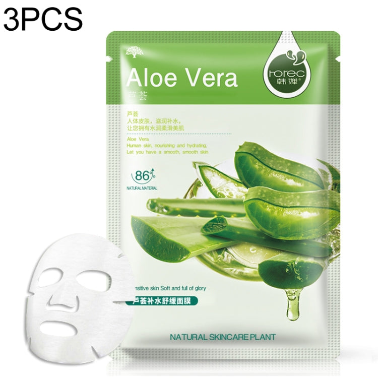 3 PCS Skin Care Plant Facial Mask Moisturizing Oil Control Blackhead Remover Wrapped Mask Face Mask Face Care