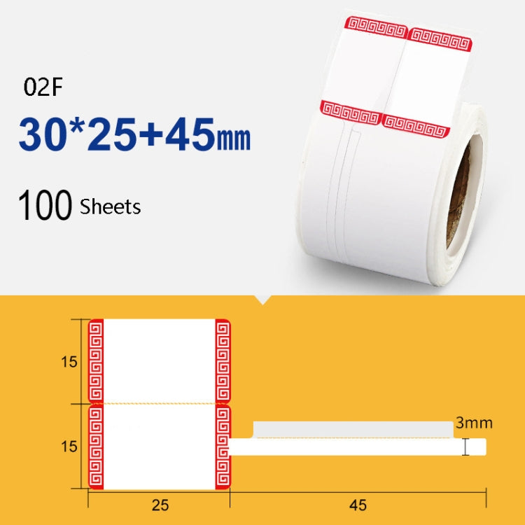 2 PCS Jewelry Tag Price Label Thermal Adhesive Label Paper for NIIMBOT B11 / B3S — 02F 100 Sheets