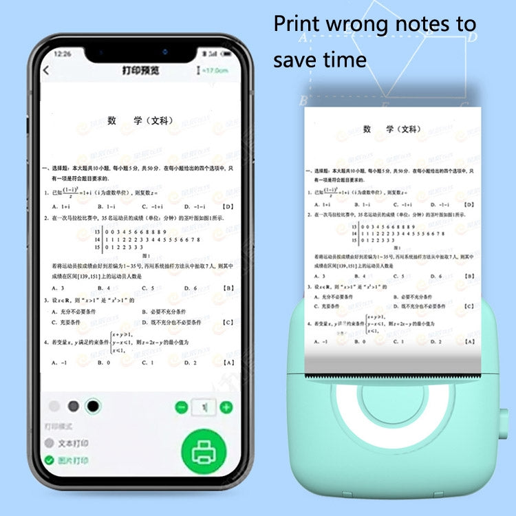 Portable Mini Wrong Question Printer Student Photo Text Memo Printer