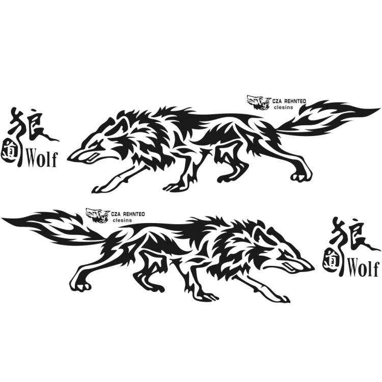D-70 Wolf Totem Car Stickers Car Personality Modified Car Stickers