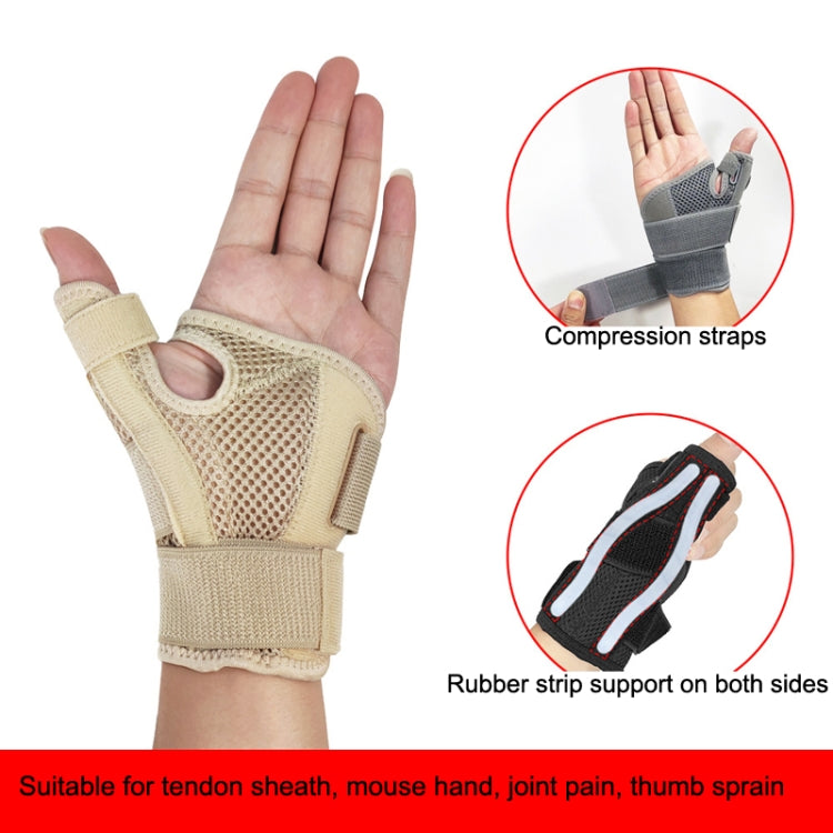 Basketball Sprain Breathable Palm Guard Finger Guard Protective Case — view 6