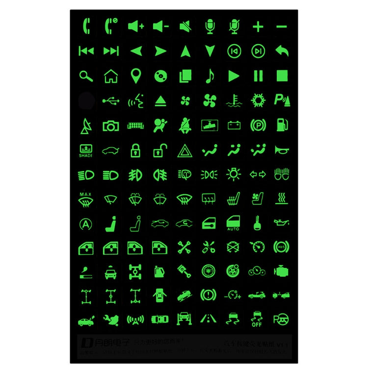 Car Button Luminous Sticker General PET Waterproof Wear-Resistant Car Sticker — view 4