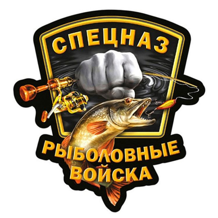 5 PCS P200 Fishing Force Car Sticker