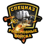 5 PCS P200 Fishing Force Car Sticker