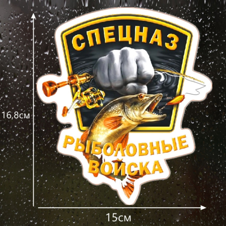 5 PCS P200 Fishing Force Car Sticker