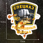 5 PCS P200 Fishing Force Car Sticker