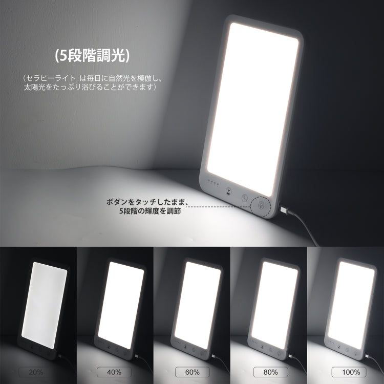 JSK-30 LED Timing Intelligent Dimming SAD Therapy Lamp — view 9