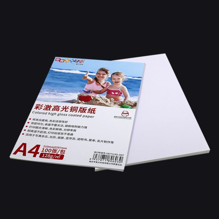A4 100 Sheets Colored High Gloss Coated Paper Support Double-sided Printing For Color Laser Printer — 105gsm