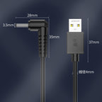 JINGHUA U550C USB To DC Charging Cable Small Appliance Power Cord — view 4