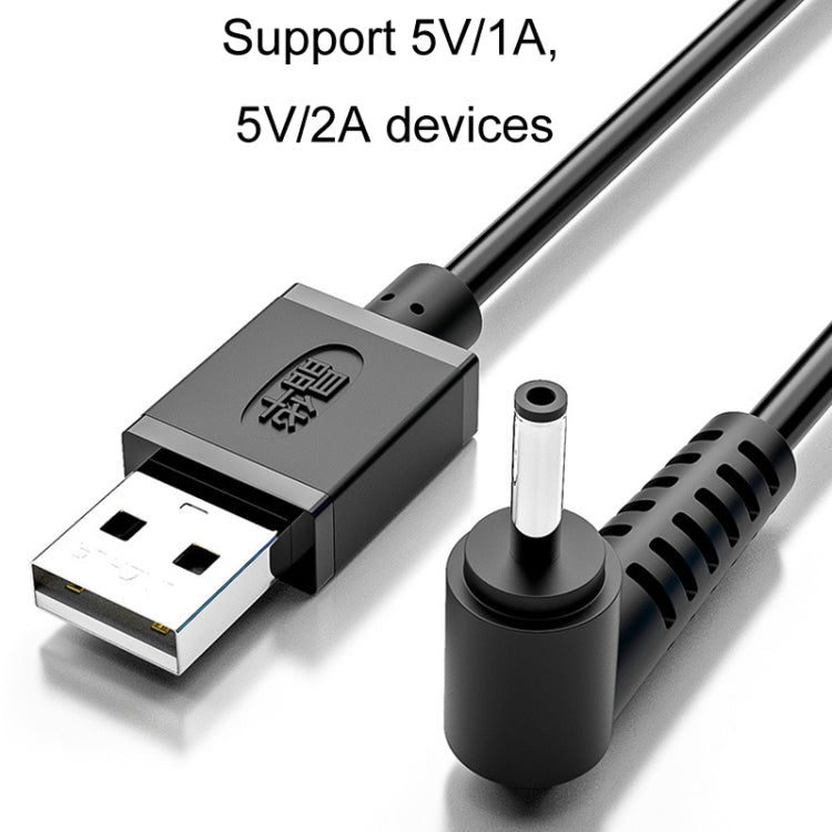 JINGHUA U550C USB To DC Charging Cable Small Appliance Power Cord — view 5