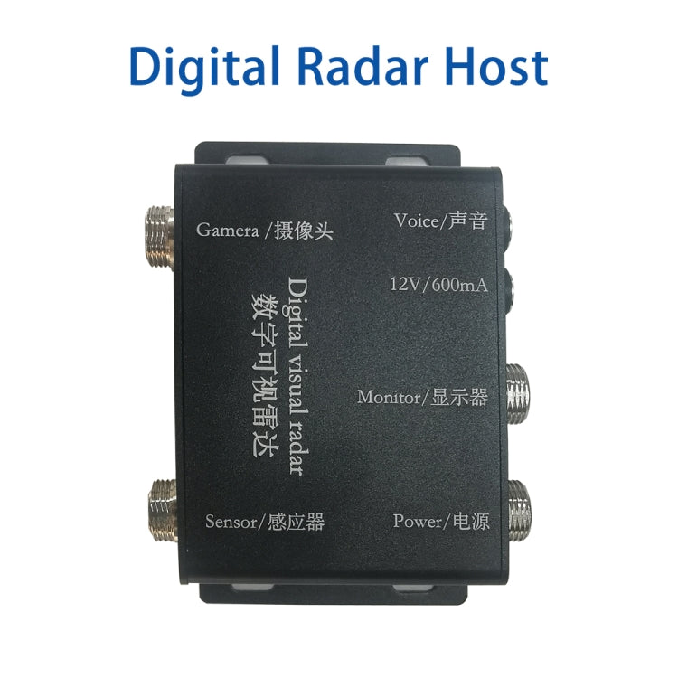 7 Inch Reversing Detection Visible AHD Digital Radar Image