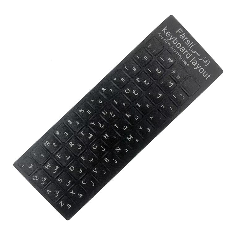 Laptop Keyboard Sticker — Polish