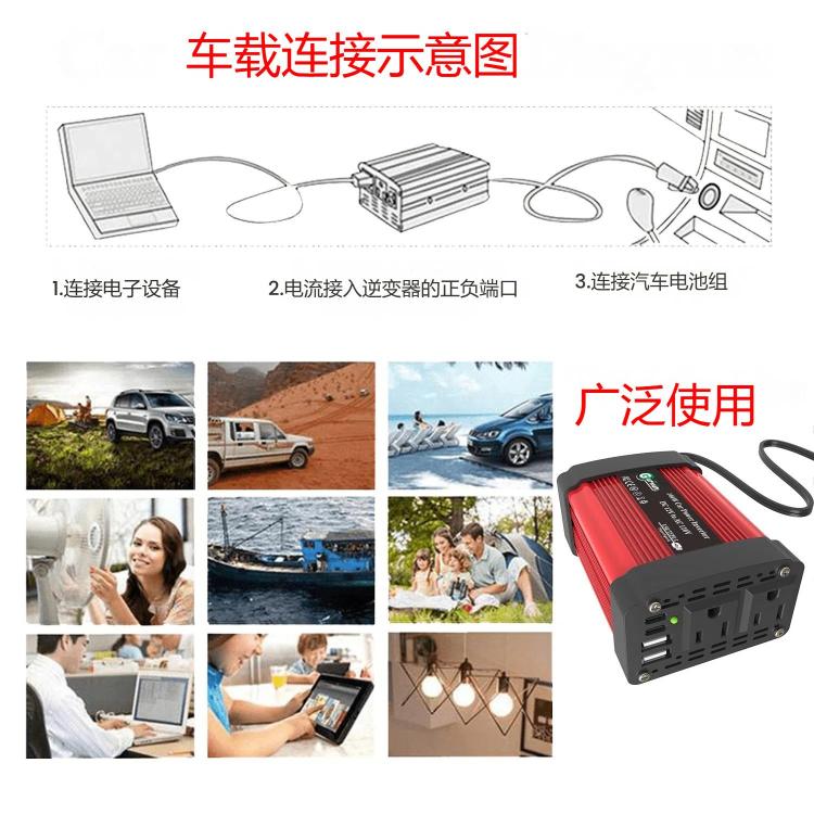 Gurxun Dual USB+Dual Type-C Charging Port Modified Square Wave Car Inverter