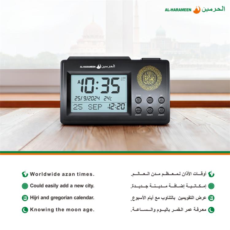 Simple Desktop Clock Perpetual Calendar Alarm Clock — view 4
