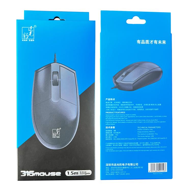 Chasing Leopard 316 1.5m Office Home Wired USB Optical Computer Mouse