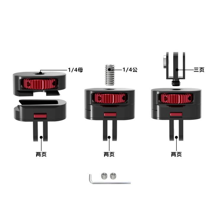Action Camera 1/4 Metal Adapter Quick Release Mount — TFSM154 3 Pages 3 In 1