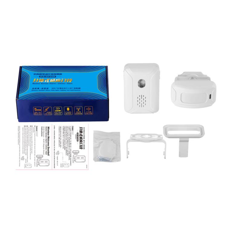Wireless Infrared Sensor Split Supermarket Welcome Doorbell — view 14