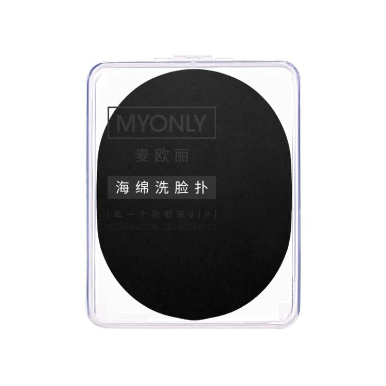 MYONLY Soft PVA Facial Cleansing Sponge with Lanyard and Travel Case Gentle Exfoliating Face Washing Sponge — 15T Walnut
