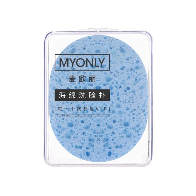 MYONLY Soft PVA Facial Cleansing Sponge with Lanyard and Travel Case Gentle Exfoliating Face Washing Sponge — 15T Bamboo Charcoal