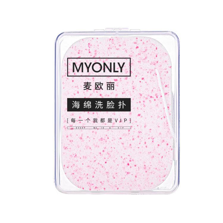 MYONLY Soft PVA Facial Cleansing Sponge with Lanyard and Travel Case Gentle Exfoliating Face Washing Sponge — 15T Wood Pulp