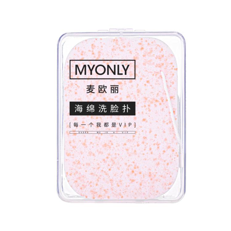 MYONLY Soft PVA Facial Cleansing Sponge with Lanyard and Travel Case Gentle Exfoliating Face Washing Sponge — 20T Blueberry