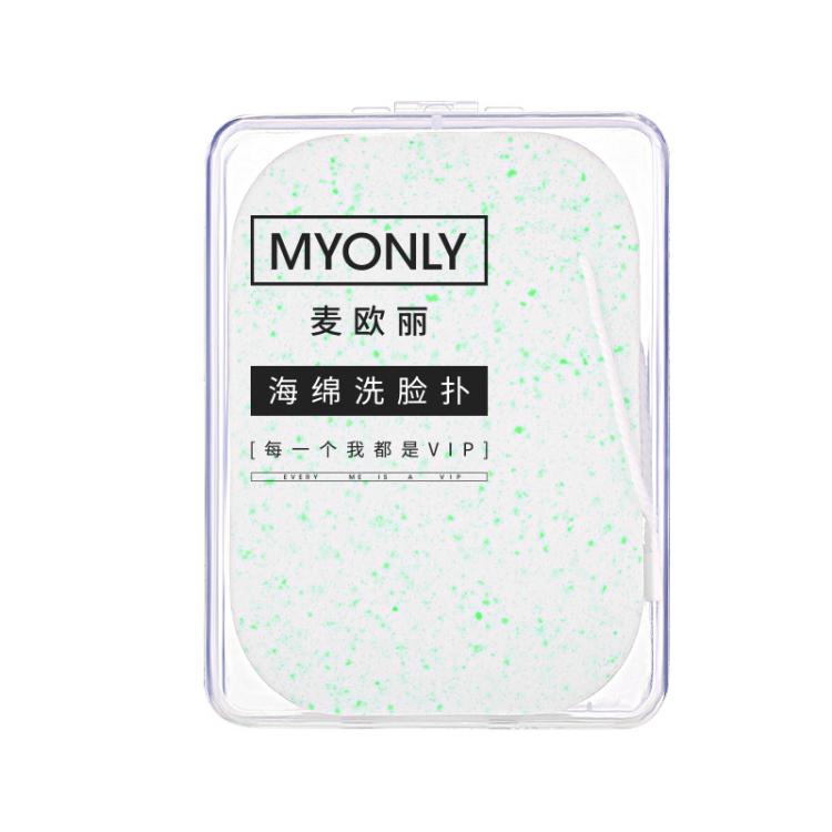 MYONLY Soft PVA Facial Cleansing Sponge with Lanyard and Travel Case Gentle Exfoliating Face Washing Sponge — 20T Lavender
