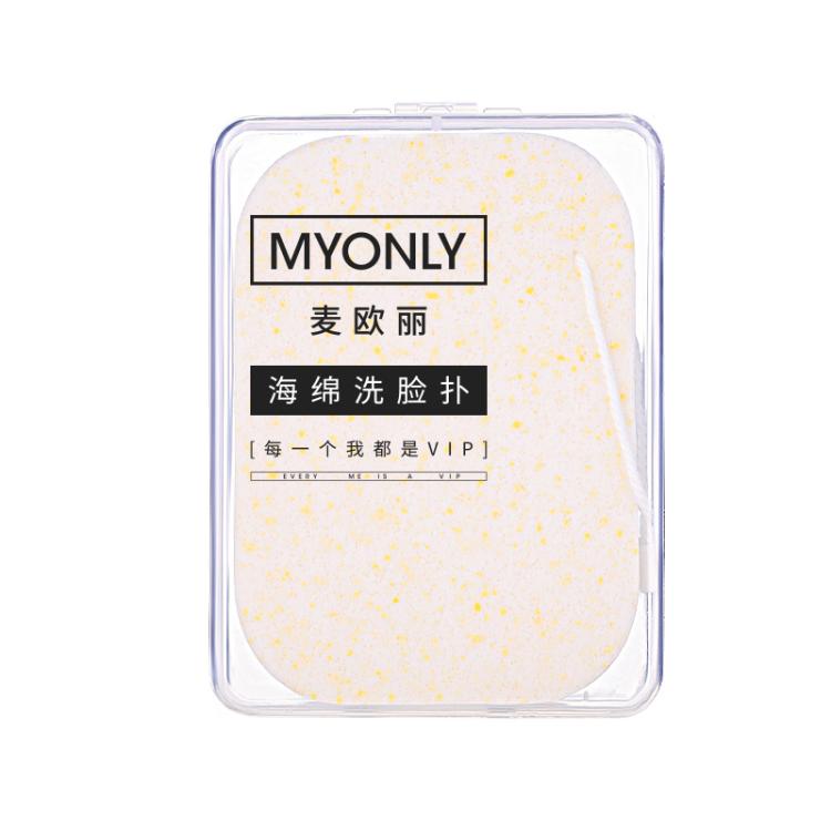 MYONLY Soft PVA Facial Cleansing Sponge with Lanyard and Travel Case Gentle Exfoliating Face Washing Sponge — 20T Green Tea